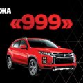 Иконка канала Авто «999» Пробегом