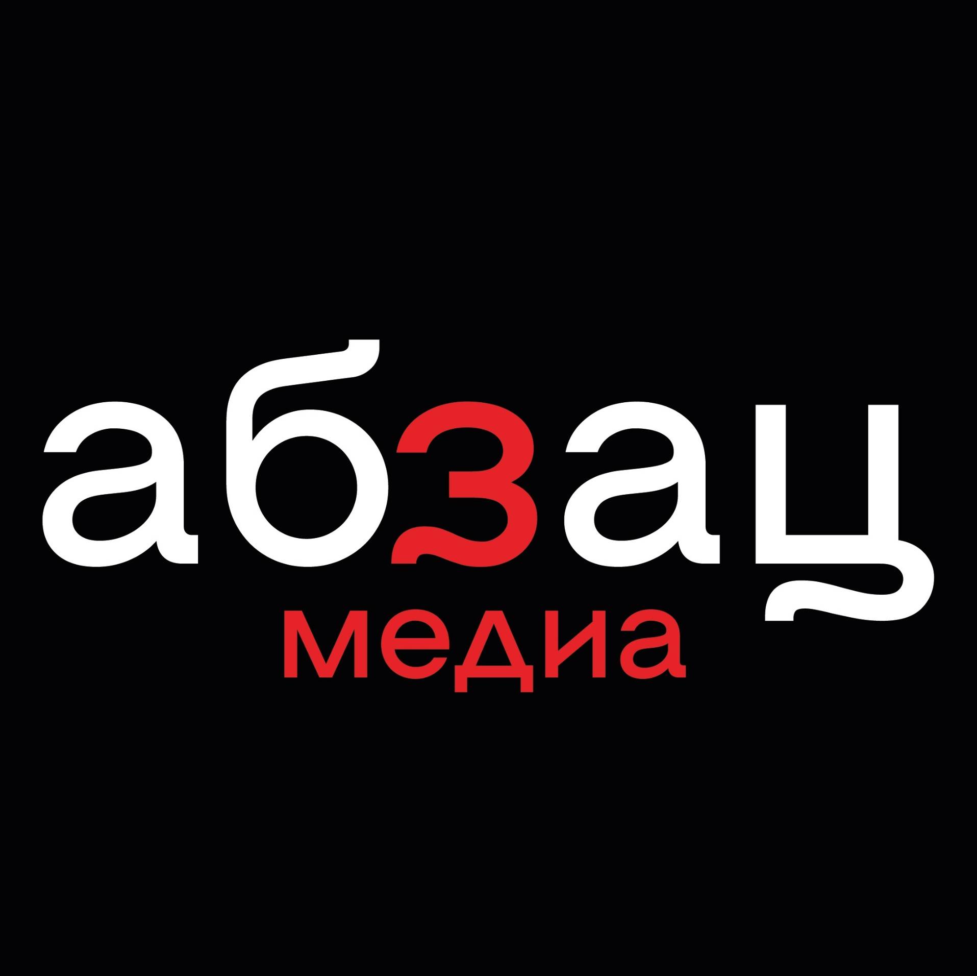 Иконка канала Абзац