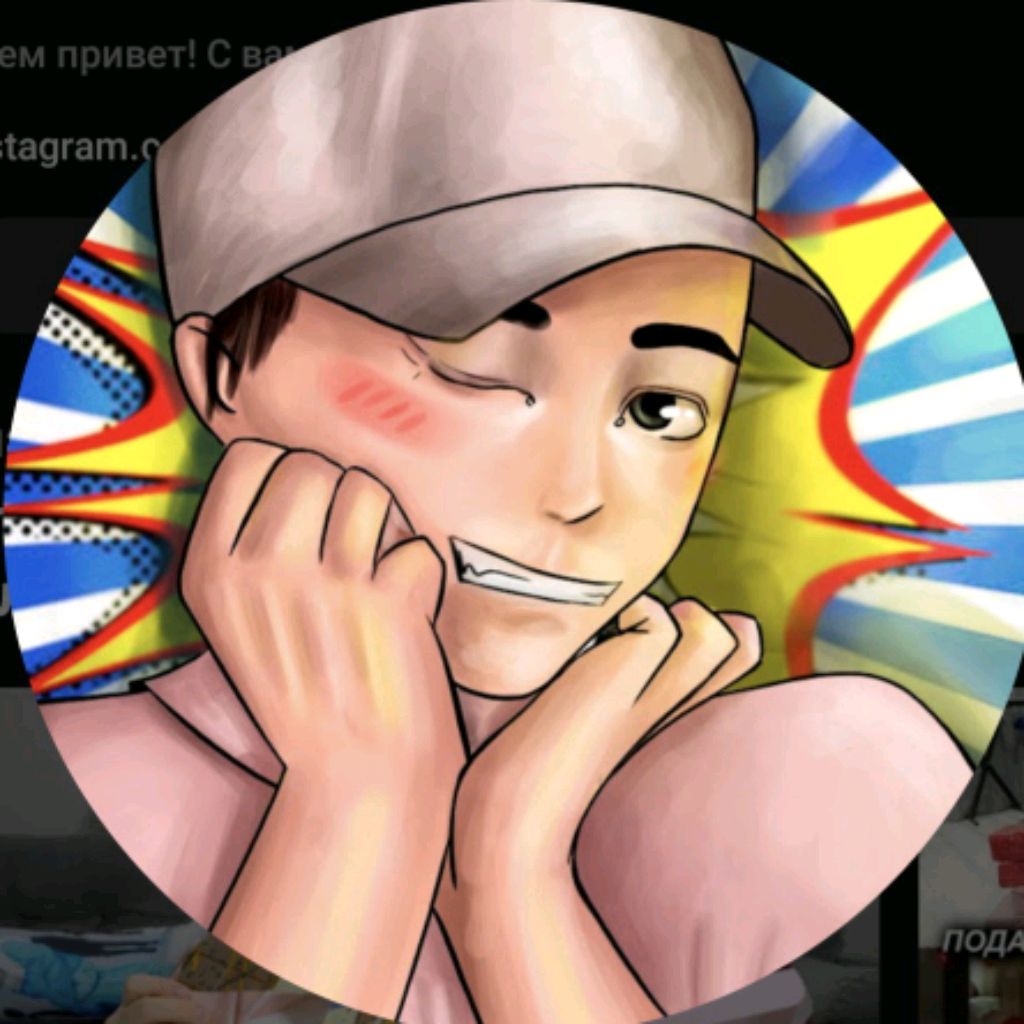 Аватар