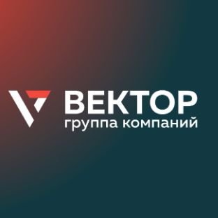 Иконка канала ВЕКТОР группа компаний