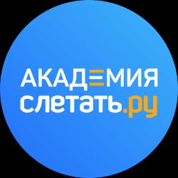 Иконка канала Академия Слетать.ру