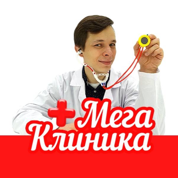 Иконка канала МегаКлиника