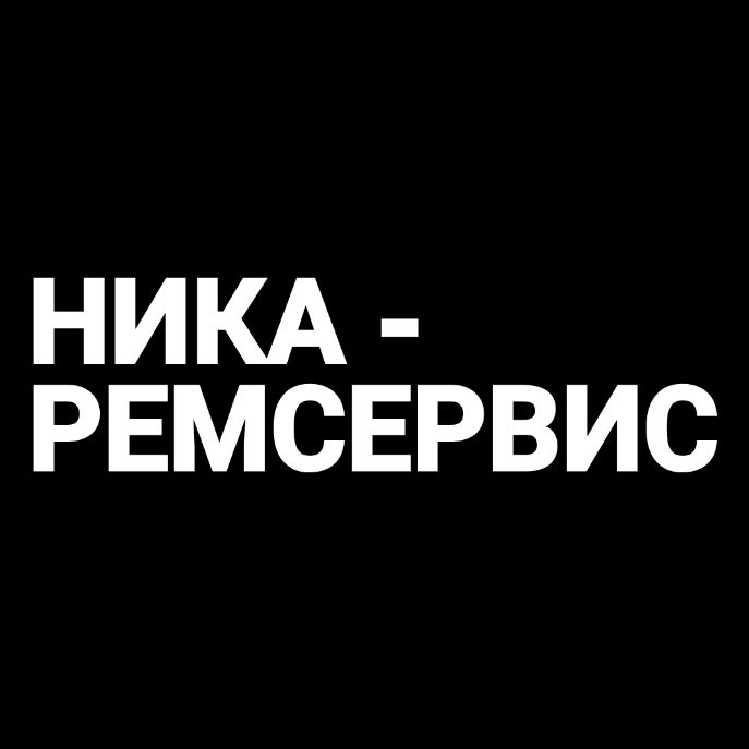 Иконка канала Ника-Ремсервис