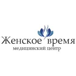 Иконка канала Медицинский центр "Женское время"