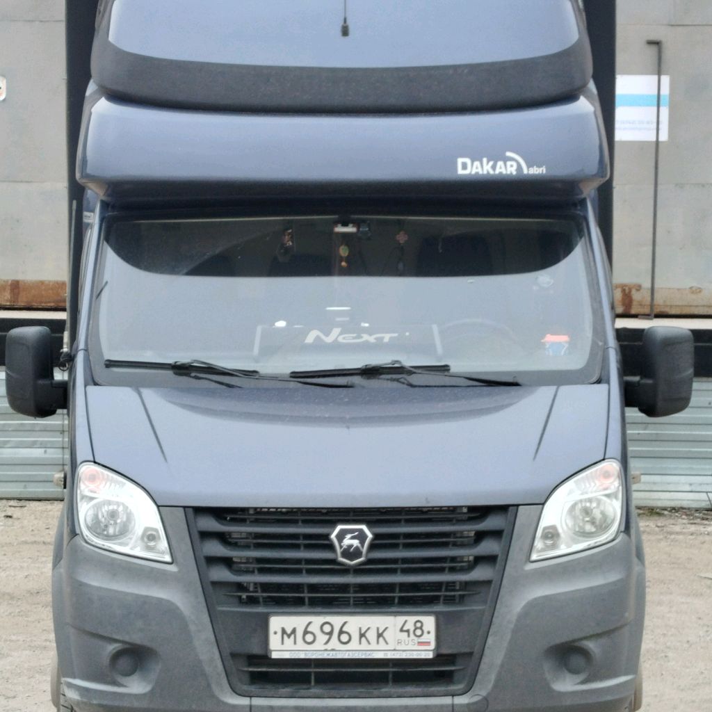 Аватар
