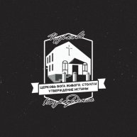 Иконка канала Церковь «Возрождение»