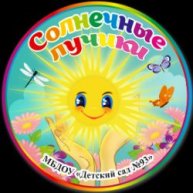 Иконка канала "Солнечные лучики 93 г. Владивосток""