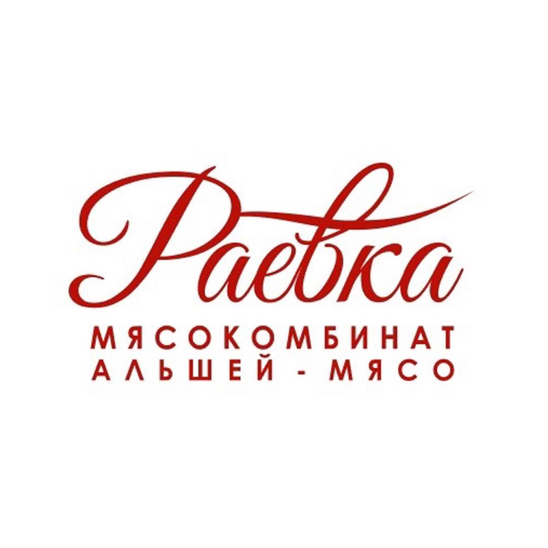 Иконка канала Раевский мясокомбинат «Альшей – мясо»