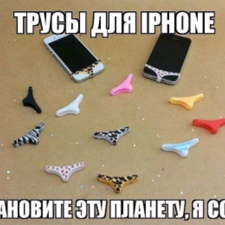 Иконка канала В психушке наш ответ