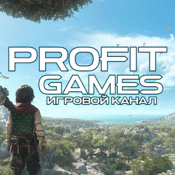 Иконка канала PROFIT  GAMES