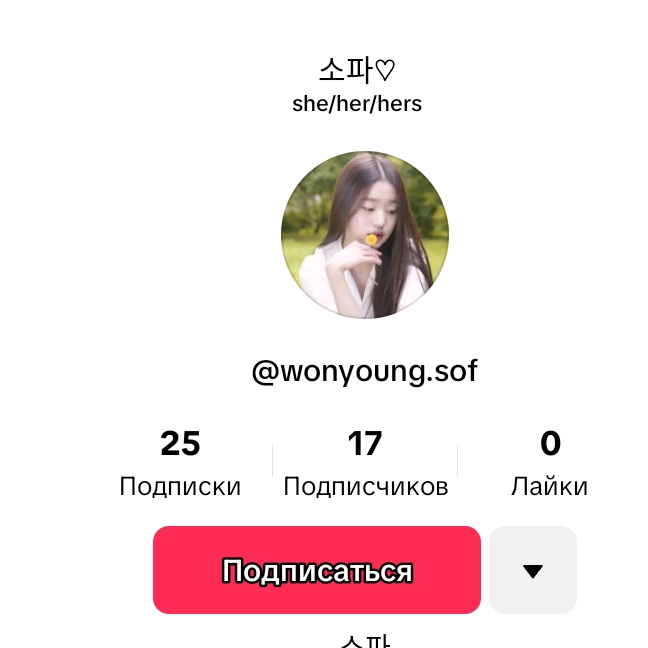 Аватар