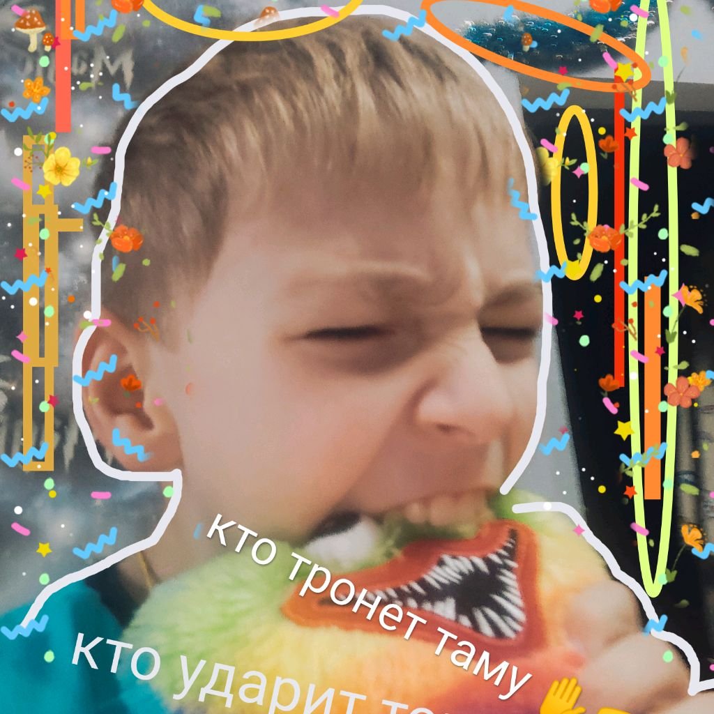 Аватар