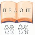 Иконка канала ПБДОШ