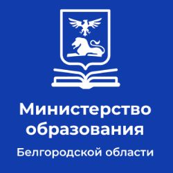 Иконка канала Образование 31 - Белгородская область