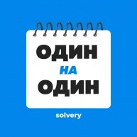 Иконка канала Один на Один