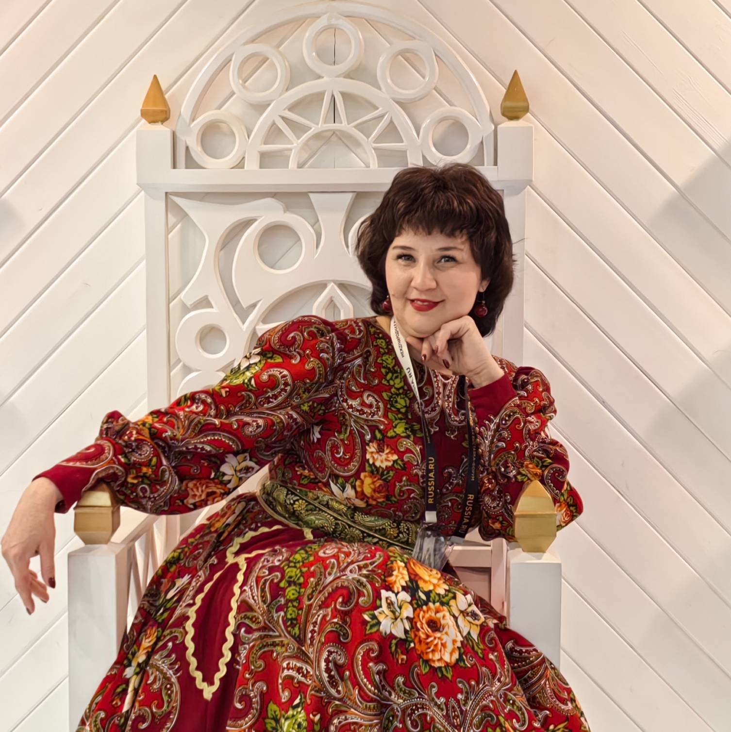 Аватар