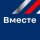 Иконка канала Вместе