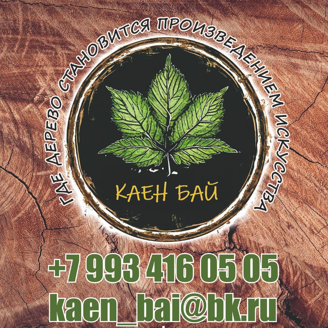 Иконка канала channel55904515