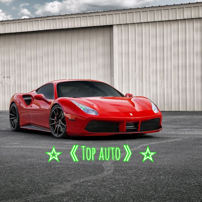Иконка канала ☆《 Top auto 》☆