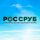 Иконка канала РОССРУБ