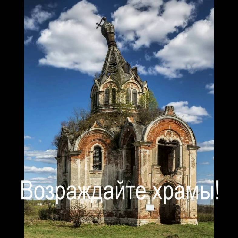 Иконка канала \Путешествия по времени и миру.