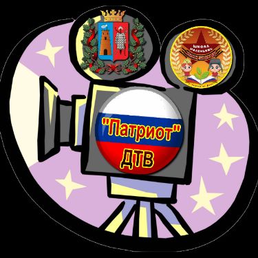 Иконка канала Детское телевидение ШМП "Патриот"