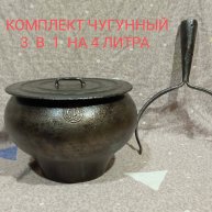 Иконка канала ЧУГУННЫЕ КОМПЛЕКТЫ