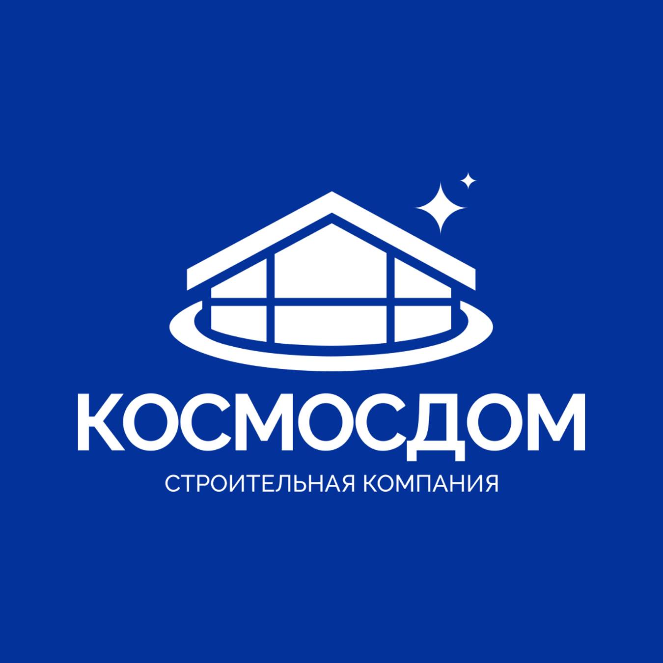 Иконка канала Строительная компания «КосмосДом»