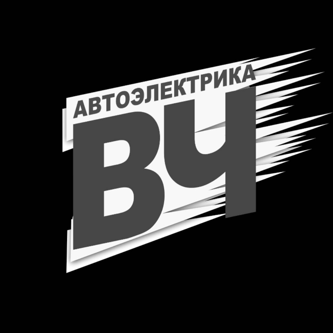 Иконка канала Автоэлектрика ВЧ