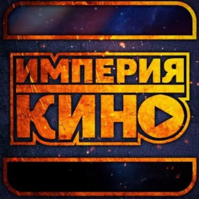 Иконка канала 👉ФИЛЬМОТЕКА-500 👈