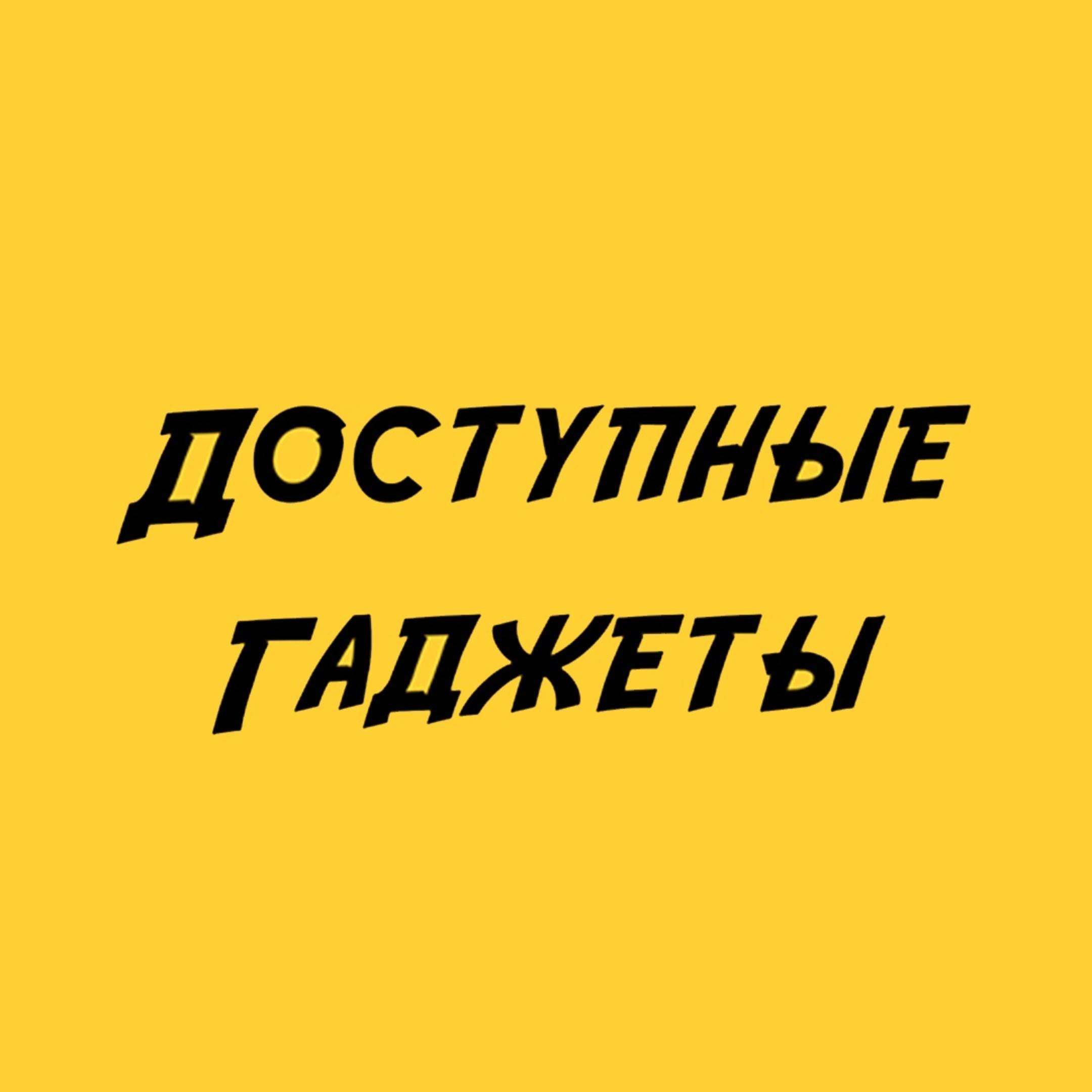 Аватар