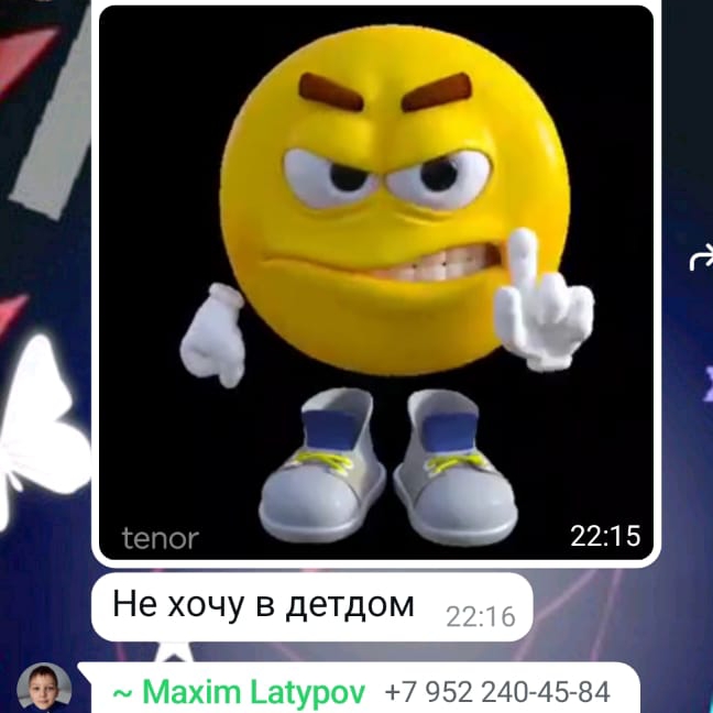 Иконка канала channel56928422