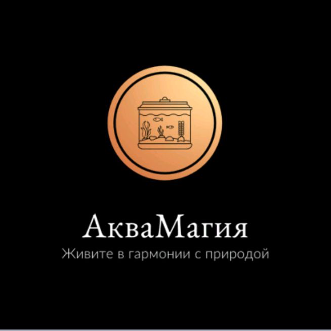 Иконка канала АкваМагия