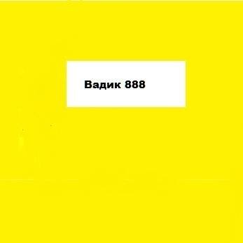 Иконка канала Вадик 888