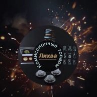 Иконка канала Лихва