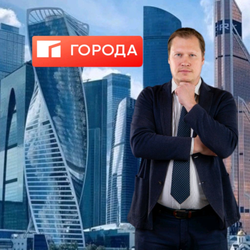 Иконка канала 🔝ТОП Эксперт по Недвижимости в НСК Роман Пивалкин