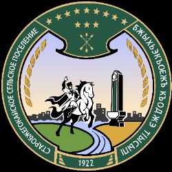 Иконка канала Администрация Старобжегокайского поселения