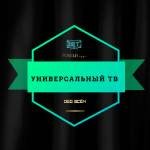 Иконка канала Универсальный ТВ