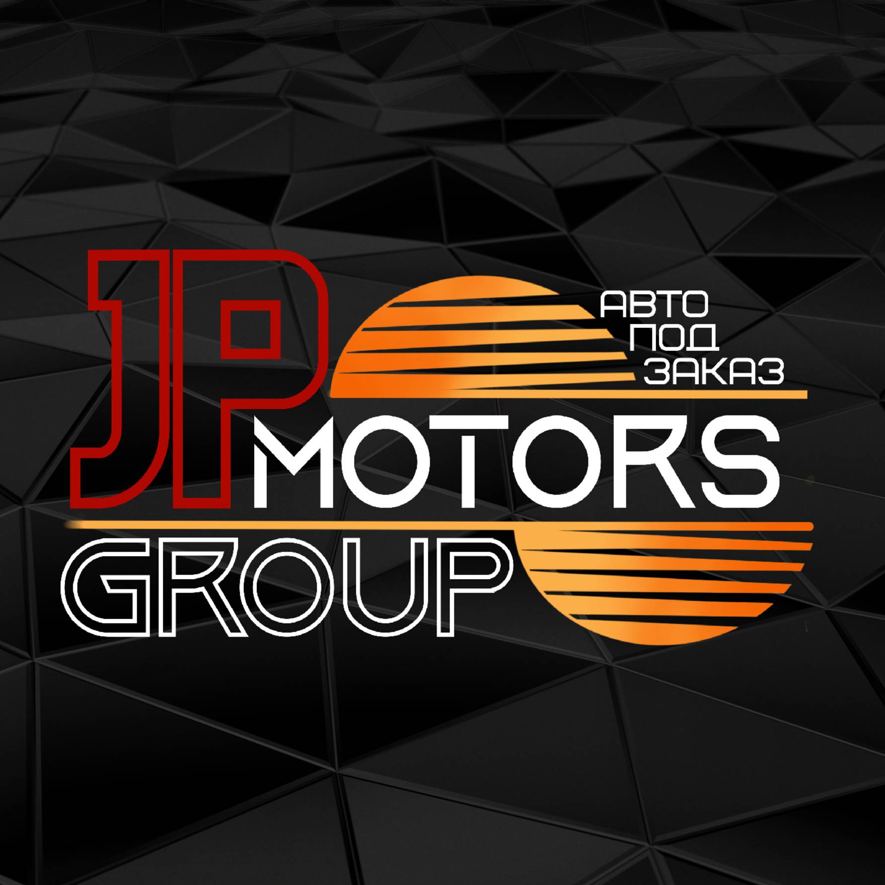 Иконка канала JP Motors Group🎌