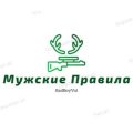 Иконка канала Мужские Правила