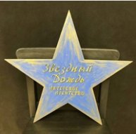 Иконка канала Актерское агентство "Звездный Дождь"