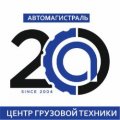Иконка канала avtomagistral174