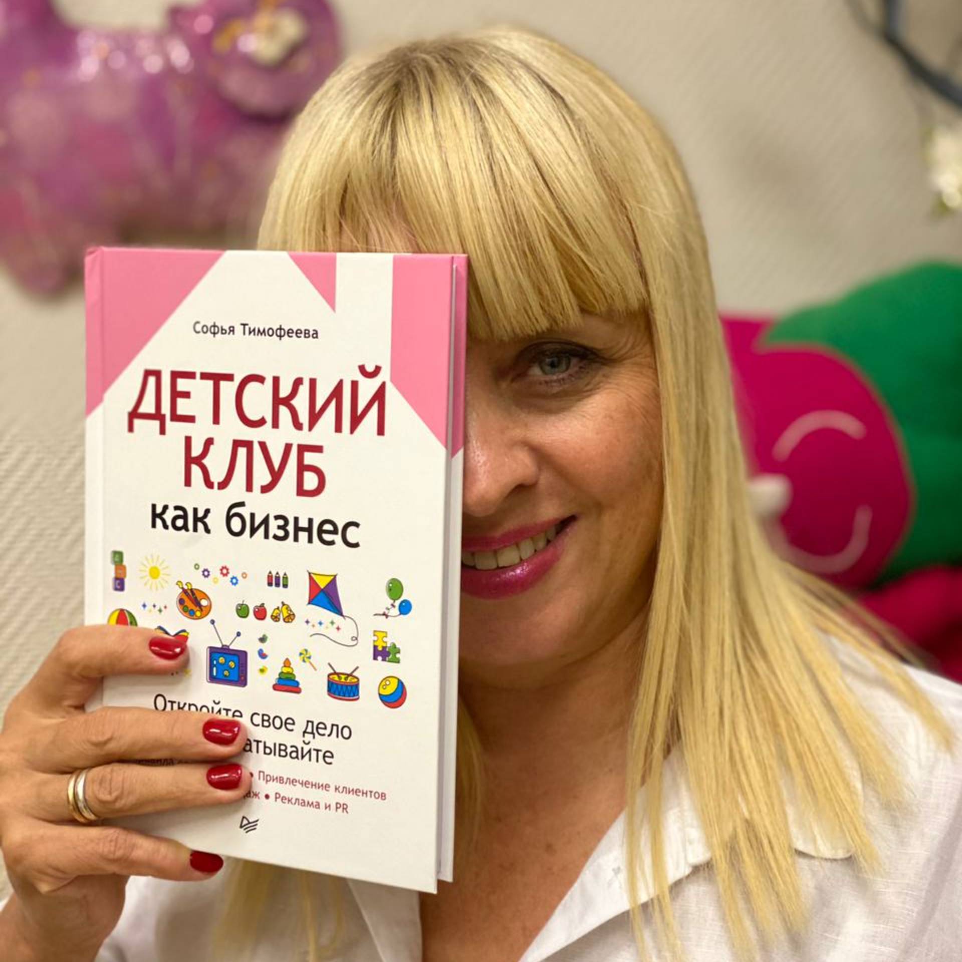 Аватар