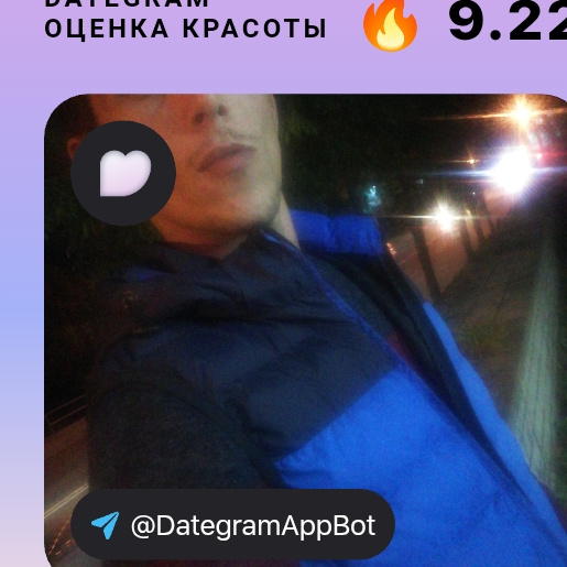 Аватар