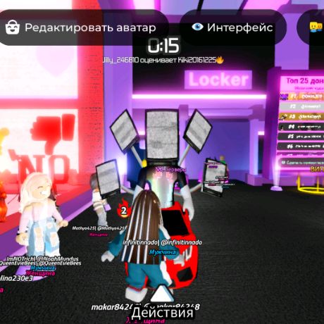 Иконка канала Крутой Roblox