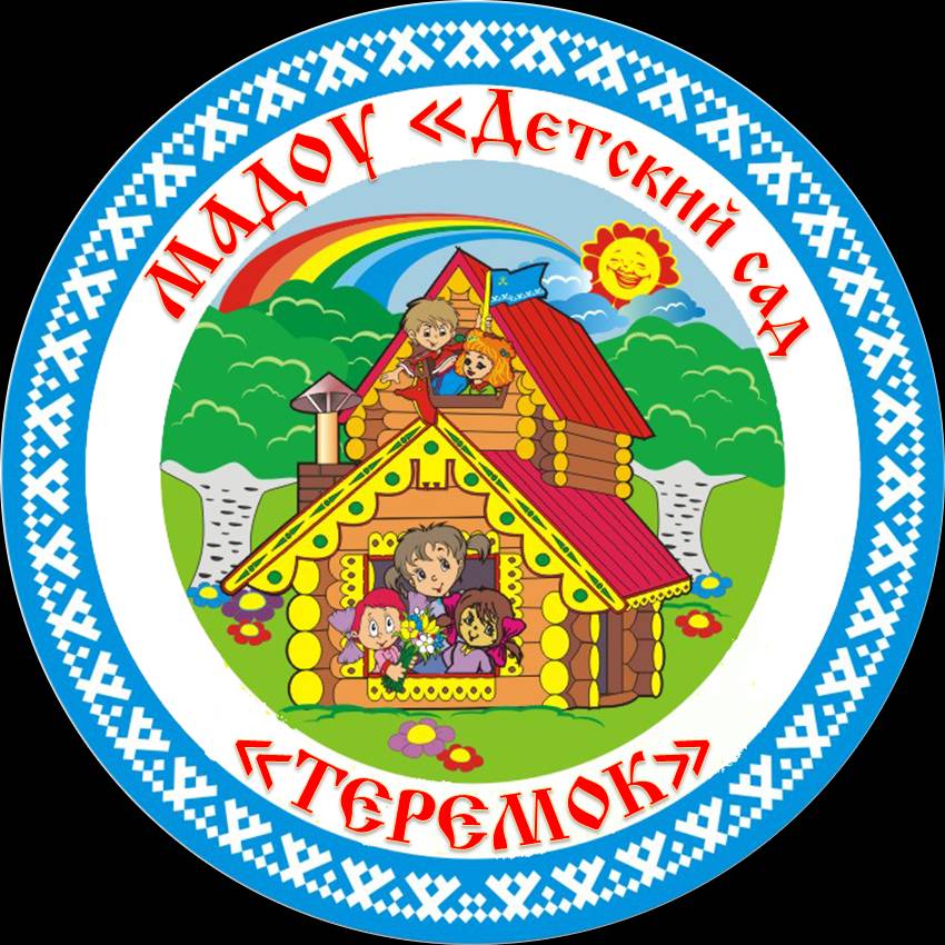 Иконка канала МАДОУ "Детский сад "Теремок"г.Муравленко