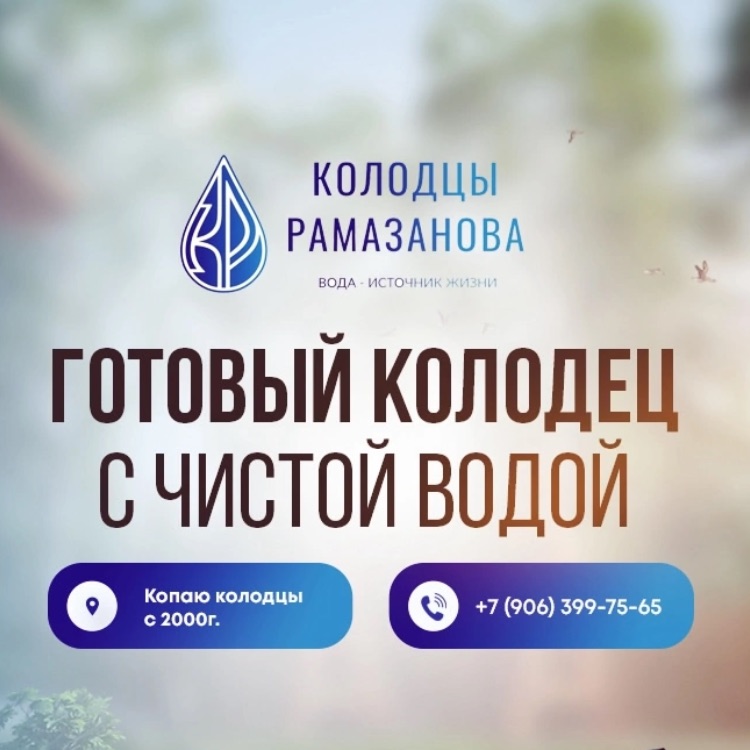 Иконка канала дачный-родник.рф