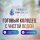 Иконка канала дачный-родник.рф
