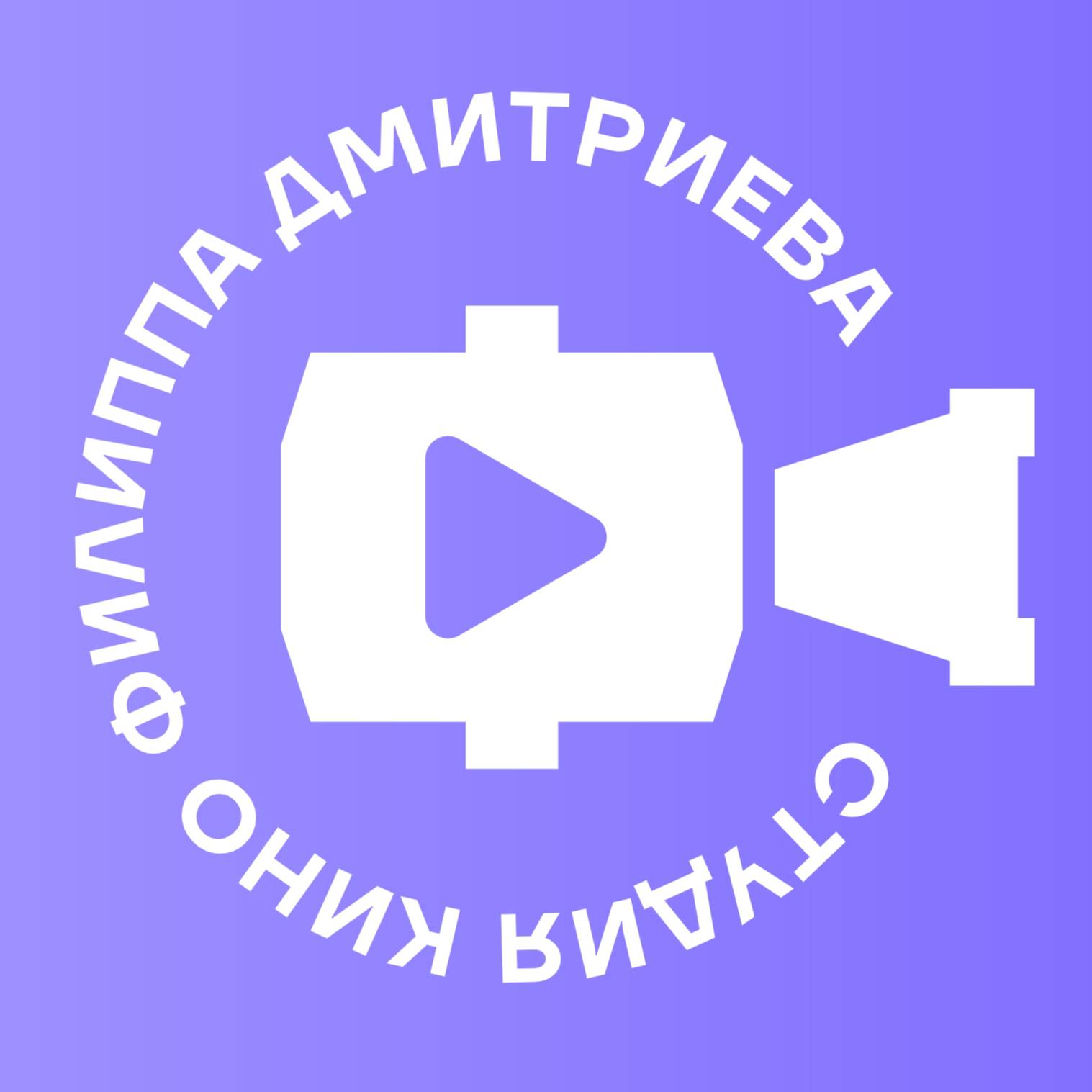 Иконка канала Скетч-шоу «Вторая четверть»