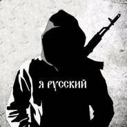 Аватар